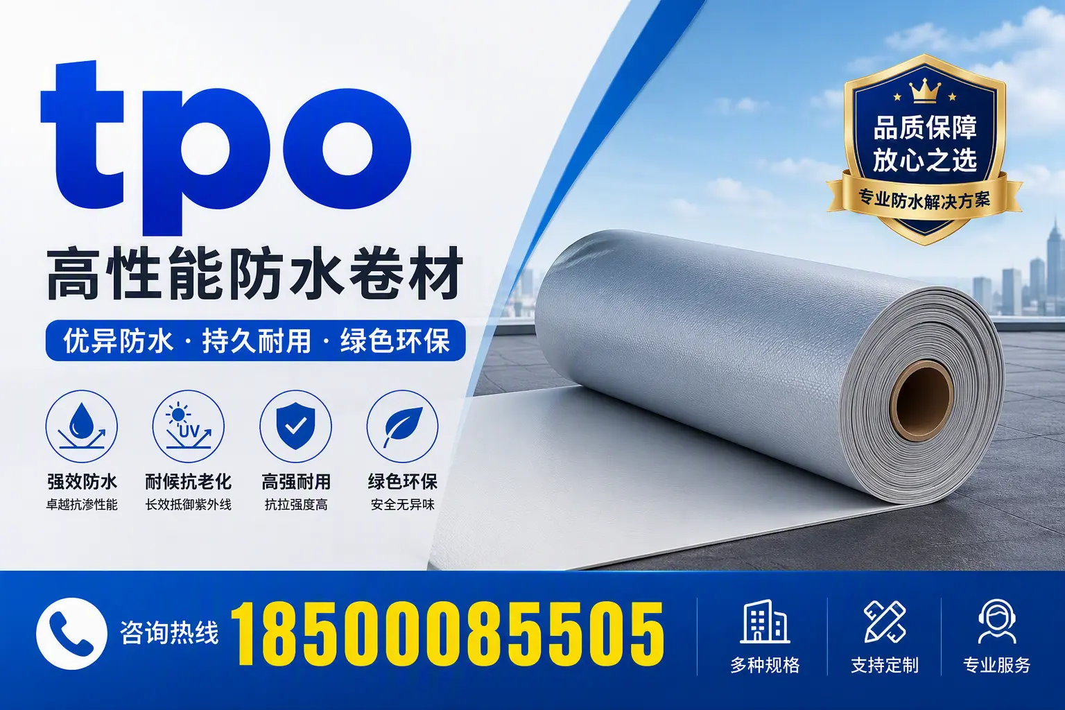 tpo行业趋势分析，天水企业应如何应对